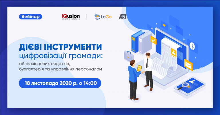 We invite you to the webinar: Effective tools for digitalization of the community